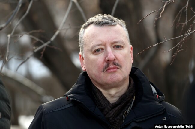 Russian ex-intelligence officer Igor Girkin (file photo)