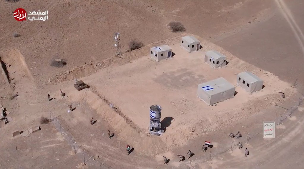 Mockup of Israeli base