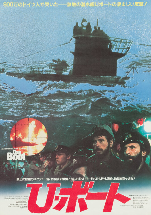 das_boot_ver6.jpg