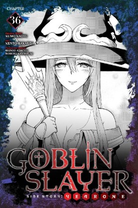 goblinside.jpg