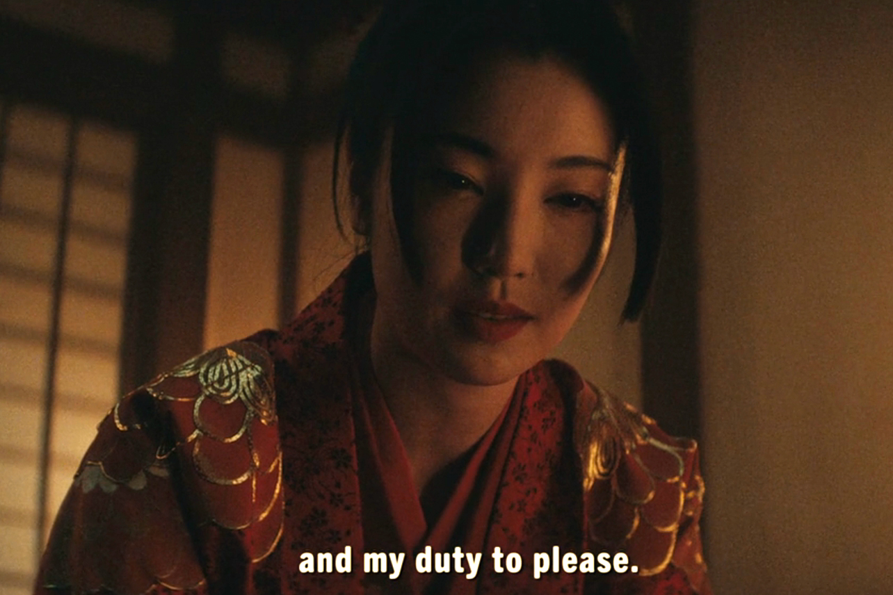shogun-kiku-please.jpg