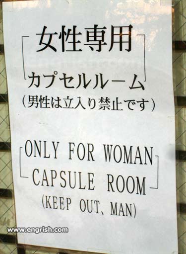 only-for-woman-capsule-room.jpg