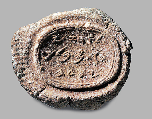 3150-7-Ahaz__bullah.jpg