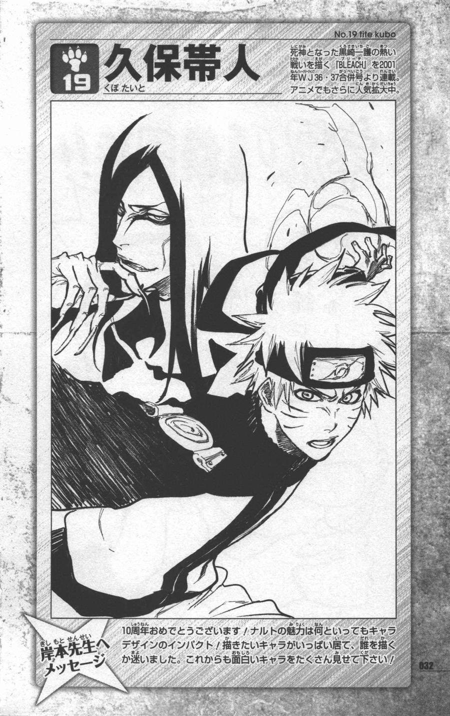NARUTO_SHIPPUDEN_a_la_Bleach_by_lilyz12.jpg