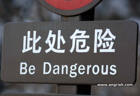 be-dangerous.jpg
