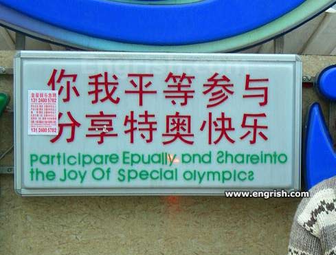 special-olympics.jpg