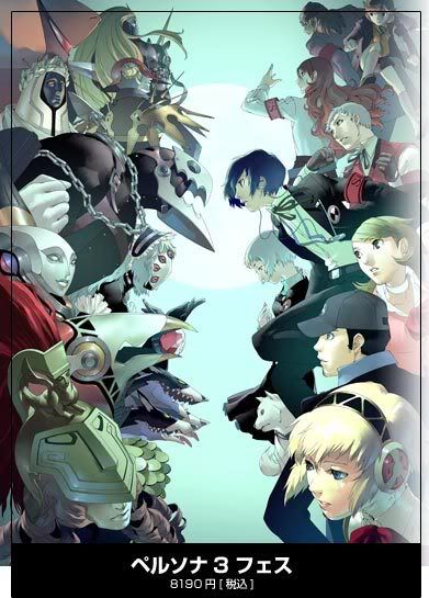 Persona3-2.jpg