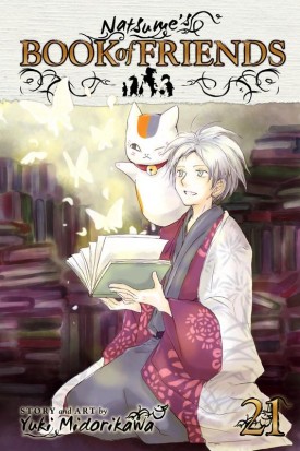 natsume.jpg