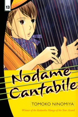 nodame13.jpg