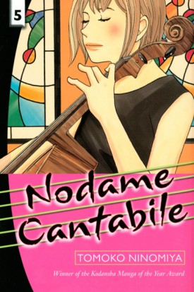nodame5.jpg