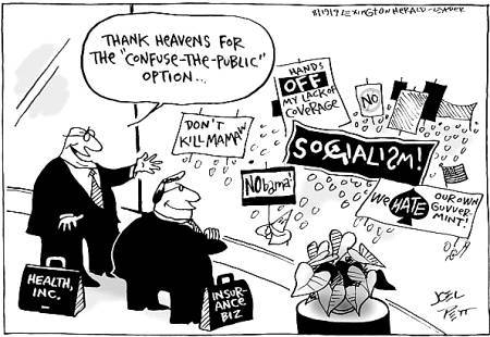 hc-confuse-the-public.jpg