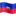 1f1ed_1f1f9.png