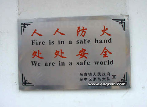 in-a-safe-world.jpg