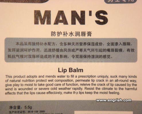 mans-lip-balm.jpg