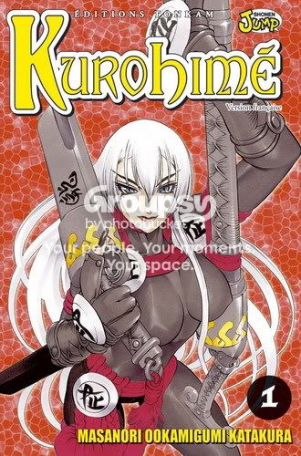 Kurohime.jpg