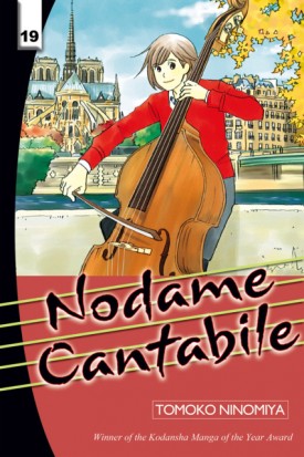 nodame19.jpg