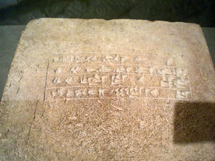 Sargon%20Brick%202_l.jpg