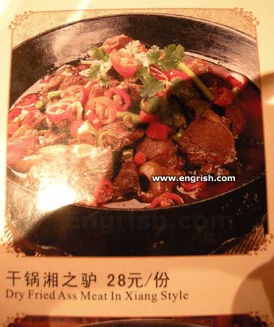 dried-fried-ass-meat.jpg