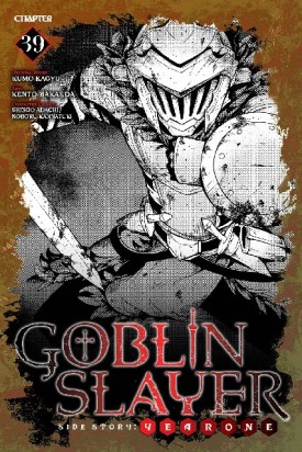 goblinside39.jpg