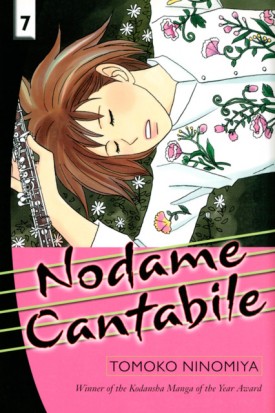 nodame7.jpg