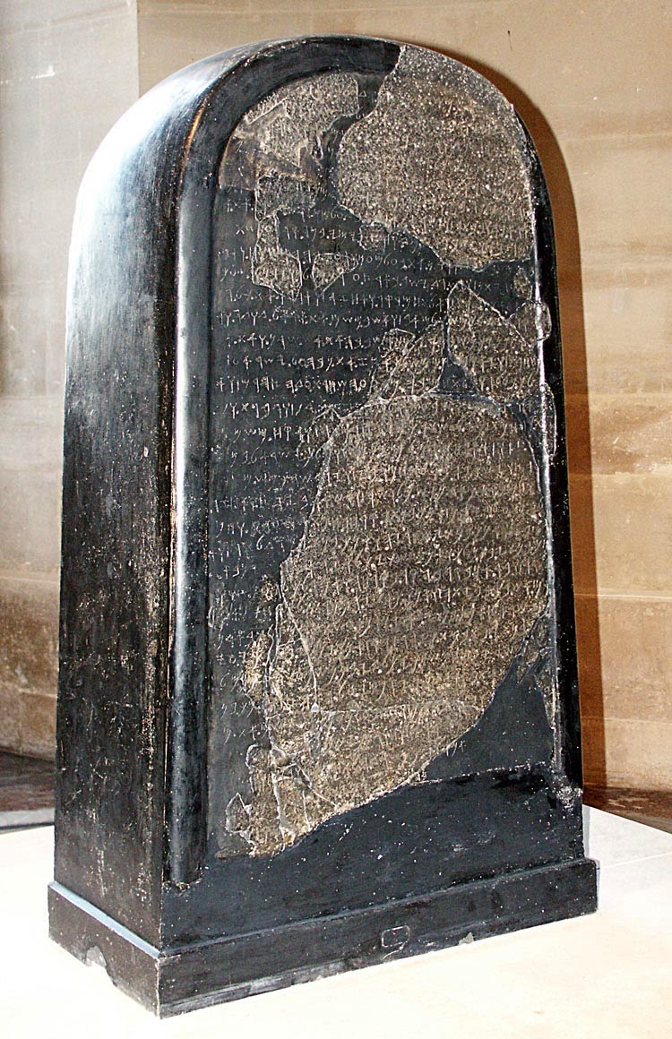 2-MeshaStela4.jpg