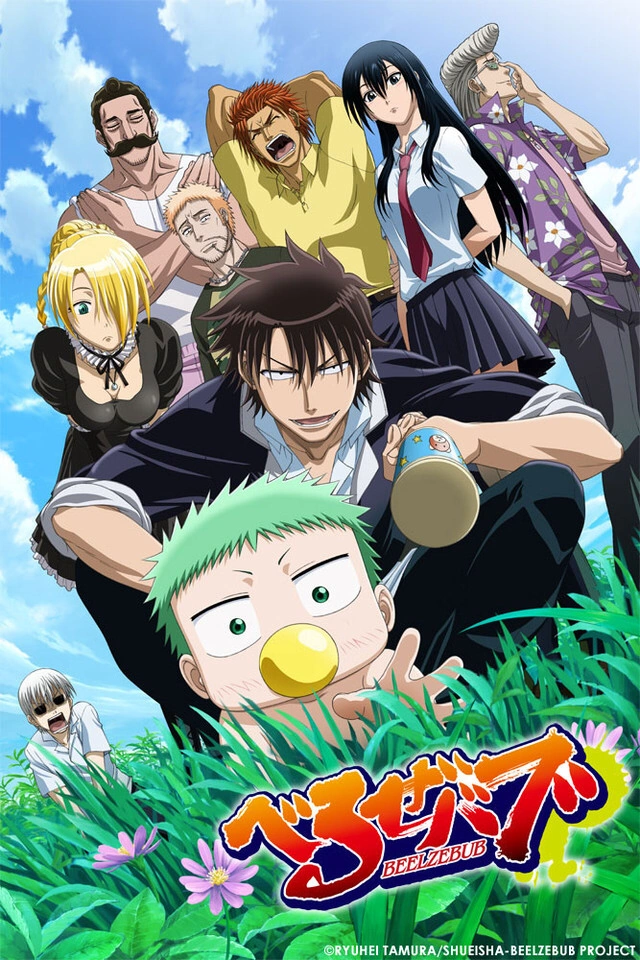 Beelzebub_Anime.png