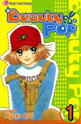 beautypop.jpg