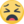1f629.png