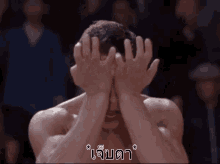 sore-eye-eye-pain.gif