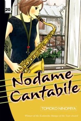 nodame20.jpg