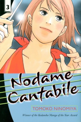 nodame3.jpg