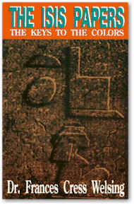 isispapers.jpg
