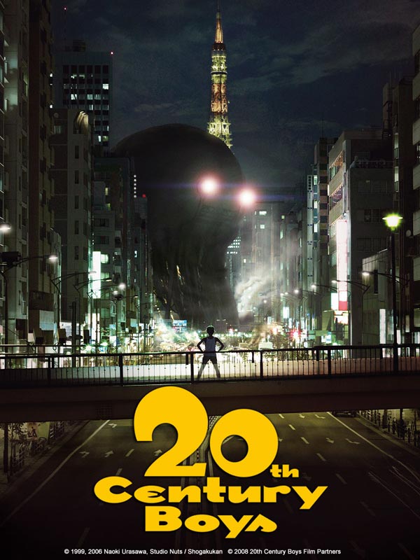 20-th-century-boys1.jpg