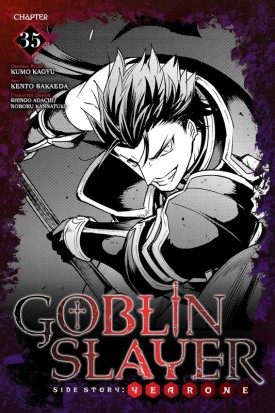 goblinside35.jpg