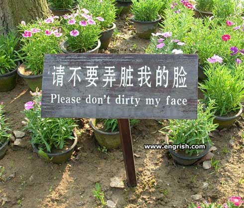 dont-dirty-my-face.jpg