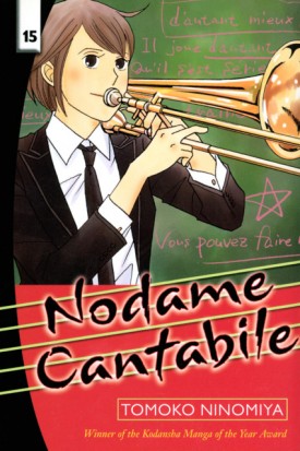 nodame15.jpg