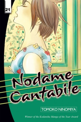 nodame21.jpg