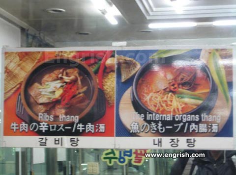 ribs-thang.jpg