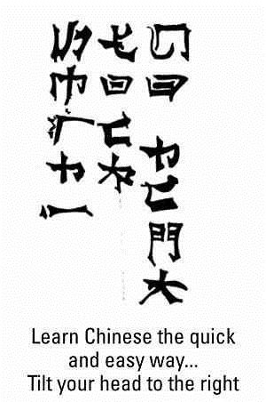 705214_learn_chinese_jpg9bfb34697f79f0cf2fdc8fec4ce250f7