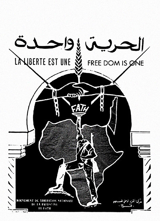 Freedom%20is%20One%20Poster%201969%20Palestine%20Africa.jpg